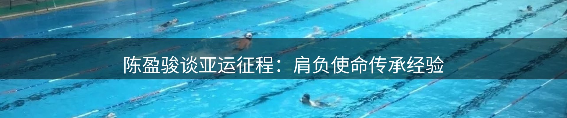 企业快讯